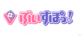 ぶいすぽっ！が有明アリーナでesportsイベント『VSPO!
