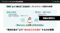 【支援企業の月間平均転載数60件】PR支援特化企業が教