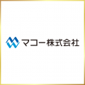 【話題の表彰イベント】人事評価が人を育て、会社を強