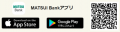 「MATSUI Bank」、総預金残高700億円・銀行口座数15万