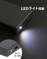 【新商品】発火しにくく長寿命な準固体電池搭載モバイ 【新商品】発火しにくく長寿命な準固体電池搭載モバイ
