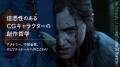 【12/13(土)・14(日)開催】世界の一流スタジオで活躍