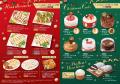 【ヴィ・ド・フランス】『Xmasオードブル＆ケーキ』予