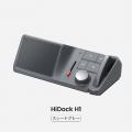次世代AIボイスレコーダーHiDock、11月21日（金）より