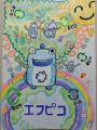 応募作品数150以上！「エフピコ」をテーマに広がるリ