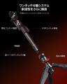 【新製品】自立式カーボン一脚シリーズが登場！