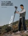 【新製品】自立式カーボン一脚シリーズが登場！