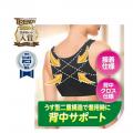 しまむら、「活き活きラボ」姿勢サポートブラジャーが