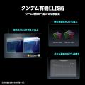 次世代タンデムOLED技術搭載「ROG Swift OLED PG27AQW