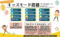 【楽天3冠達成・平均レビュー★4.5！】日本企画の「キ