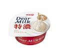 ミルクアイス「明治 Dear Milk」全6種のホットドリン