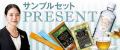 【名古屋高島屋】「食べ過ぎがちな年末年始も、賢く乗 【名古屋高島屋】「食べ過ぎがちな年末年始も、賢く乗