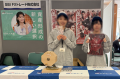 【イベントレポート】未来を変える投資フェア in 岡山 【イベントレポート】未来を変える投資フェア in 岡山