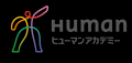 ヒューマンアカデミー×KADOKAWA共催オンラインセミナ ヒューマンアカデミー×KADOKAWA共催オンラインセミナ