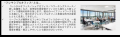 「リージャス 六本木三河台スクエア」2025年11月20日 「リージャス 六本木三河台スクエア」2025年11月20日