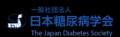 人工知能による糖尿病サブタイプは、糖尿病関連腎臓病