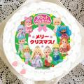 【公式ライセンス商品】『メルちゃん』クリスマスケー