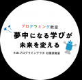 小学生～高校生の保護者の8割以上が、子どもにとって