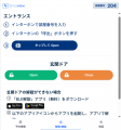 スマート入退出サービス「Smaview 2.0」 商用設置1,00