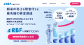 RBF by PAYTODAY(レベニュー・ベースド・ファイナン RBF by PAYTODAY(レベニュー・ベースド・ファイナン