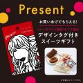 【そごう横浜店】ブラックフライデープレミアム