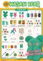 韓国Z世代に人気のキャラクター『WASABI BEAR』が日本