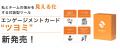 「強み」は“診断”から“対話”へ。2万部突破の人気シリ