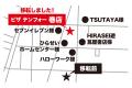 《宅配ピザテンフォー》11月28日(金)新潟巻店 移転リ