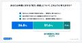 給与水準に「不満」が5割超！働く人の過半数が、努力