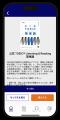 公式が厳選した最新の頻出単語1,800語を掲載！『公式T