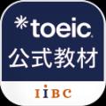 公式が厳選した最新の頻出単語1,800語を掲載！『公式T