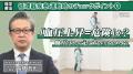 医療動画配信サービス「Medical*Online Video」utf-8 医療動画配信サービス「Medical*Online Video」utf-8