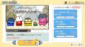 Nintendo Switch(TM)用ソフト『お文具といっしょ　ユ