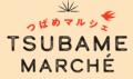 九州初導入！12月3日（水）博多駅に多機能ロッカー「