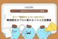 【韓国語ならK Village】韓ドラを「知の入り口」へ。 【韓国語ならK Village】韓ドラを「知の入り口」へ。