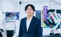 「検査の会社が『治療領域』に進出。新規事業に踏み出