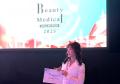 【登壇情報】Beauty & Medical Collection 2025　Beau
