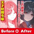 話題沸騰“曇らせ”ラブコメ!『死亡エンドを回避したギ 話題沸騰“曇らせ”ラブコメ!『死亡エンドを回避したギ