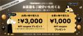 ブラックフライデー本番セールは11/28(金)0時スタート ブラックフライデー本番セールは11/28(金)0時スタート