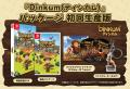 Nintendo Switch『Dinkum (ディンカム)』 パッケージ