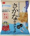 低流通魚をお菓子に!モッタイナイおさかな“コノシロ” 低流通魚をお菓子に!モッタイナイおさかな“コノシロ”
