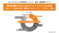 広がるオフィス空間の効率化・再設計の動きトランクル