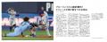 日米同時発売！ドジャースの「歴史的激闘の舞台裏」を