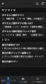 農業人材派遣の82Worksと農業人事評価の粋農が業務提
