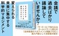 69のマネジメントの”常識”を打ち破れ!『チェンジリー 69のマネジメントの”常識”を打ち破れ!『チェンジリー