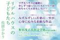 『ブラザーズ・ブラジャー』『人間みたいに生きている 『ブラザーズ・ブラジャー』『人間みたいに生きている