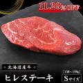 十勝スロウフード、11月29日“いい肉の日”に合わせて人