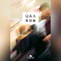Audible、恩田陸の傑作ミステリー『Q&A』を濱田岳 Audible、恩田陸の傑作ミステリー『Q&A』を濱田岳