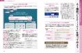 【11月28日発売】大きな文字と豊富な図版で最新のAI機 【11月28日発売】大きな文字と豊富な図版で最新のAI機