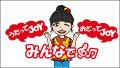 人気曲にあわせて楽しく学べる運動プログラム『うたっ 人気曲にあわせて楽しく学べる運動プログラム『うたっ